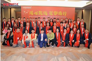 2025中圳RUST-X全國(guó)經(jīng)銷(xiāo)商大會(huì)在廣東順德圓滿(mǎn)召開(kāi)